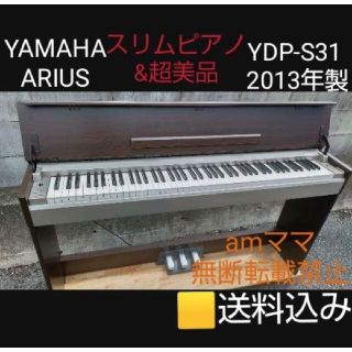 スタンダードの通販 90点(楽器) | お得な新品・中古・未使用品の