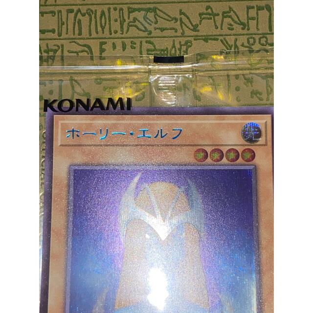 KONAMI(コナミ)の遊戯王　YUDT 未開封　青　ブルー　シークレット　ホーリー　エルフ エンタメ/ホビーのトレーディングカード(シングルカード)の商品写真