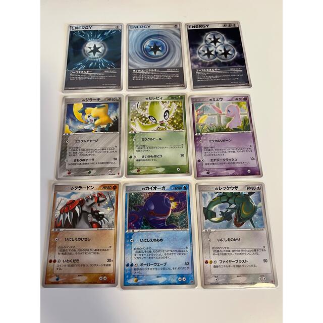 超目玉枠】 ポケモン ポケモンカード プレイヤーズプロモ 9枚セット