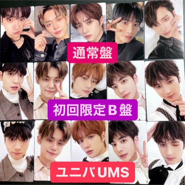 TXT トレカ GBGB コンプ 15枚-eastgate.mk