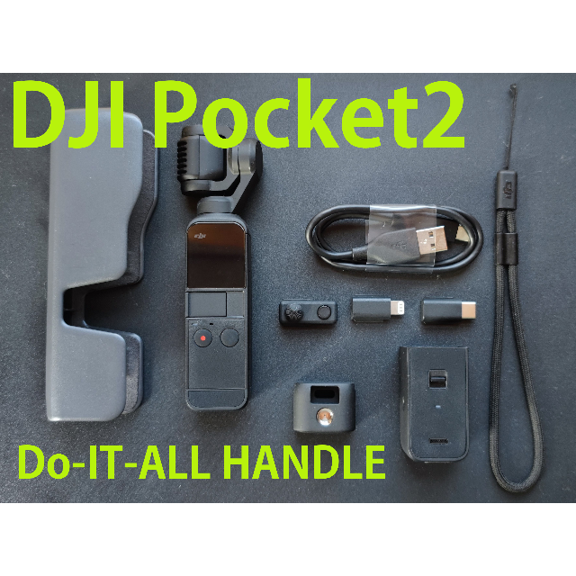 競売 Pocket DJI 2 Handle Do-IT-ALL ビデオカメラ