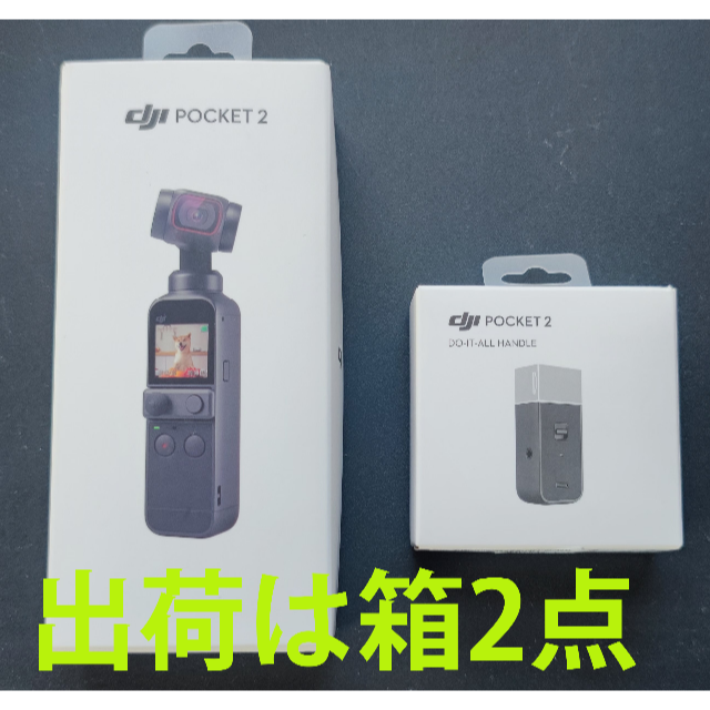 DJI Pocket 2 Do-IT-ALL Handle DJI Pocket 2 Do-IT-ALL Handle
