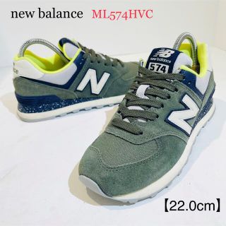 ニューバランス(New Balance)のnew balance/ニューバランス★ML574HVC★コバルトグリーン★22(スニーカー)