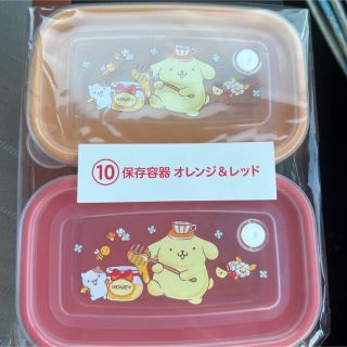 サンリオ(サンリオ)の【値下げ】ポムポムプリン　一番くじ　保存容器　オレンジ&レッド(キャラクターグッズ)