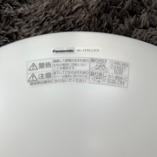 パナソニック(Panasonic)の調光・調色可能　【HH-CF0623CA(LEDシーリングライト450mm)】(天井照明)