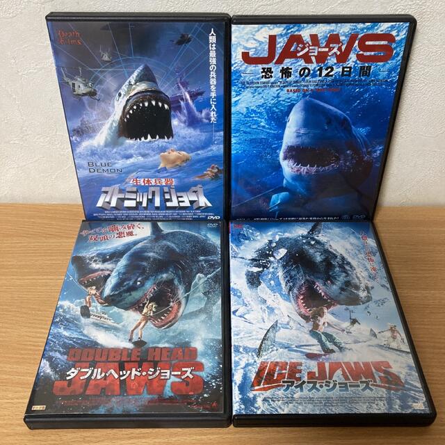 恐怖・パニック映画　ジョーズ　アナコンダ　ジュラシック DVD  10本