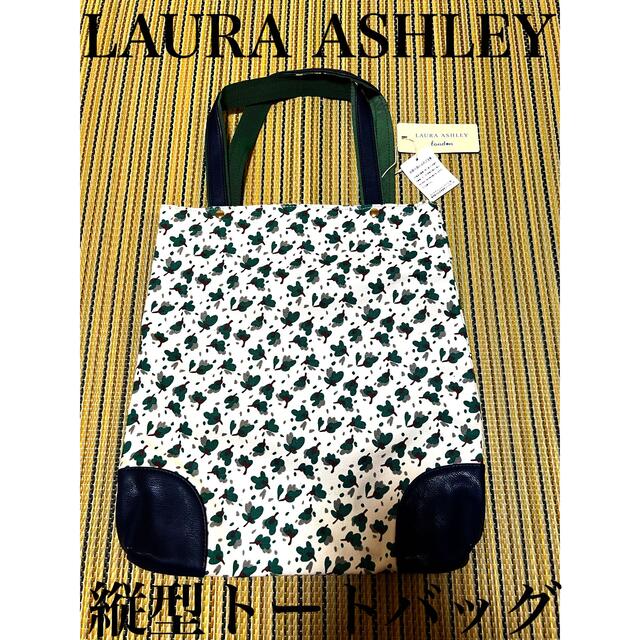 LAURA ASHLEY(ローラアシュレイ)の【新品　未使用】LAURA ASHLEYローラアシュレイ　バッグ　タグ付き レディースのバッグ(ハンドバッグ)の商品写真