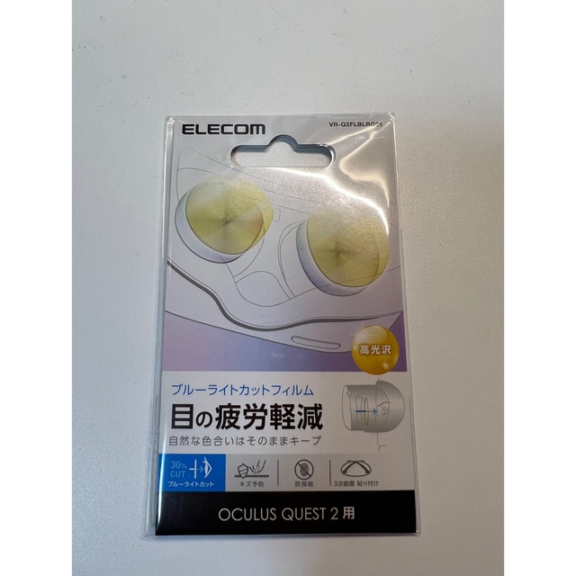 美品】 Quest 2 128GB オキュラスクエスト おまけ付き | www.alphabet