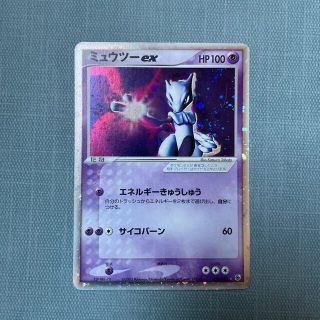 ポケモン(ポケモン)の値下げ可　ポケモンカード　ミュウツーEX R(シングルカード)