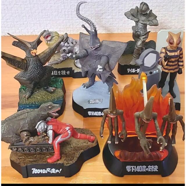 ウルトラマン ウルトラ怪獣名鑑 ウルトラ怪獣戯画 超獣名鑑-