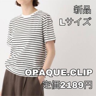 オペークドットクリップ(OPAQUE.CLIP)の2628✩OPAQUE.CLIP✩コットン強撚天竺 BASIC Tシャツ(Tシャツ(半袖/袖なし))