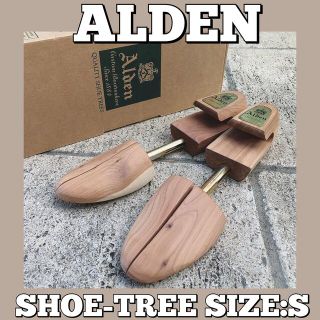 オールデン(Alden)の■美品■オールデン/ALDEN/シューツリー/Sサイズ/6/7/8/シューキーパ(ドレス/ビジネス)