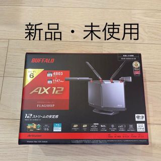 バッファロー(Buffalo)のバッファロー wxr6000ax12s 無線LANルーター(PC周辺機器)