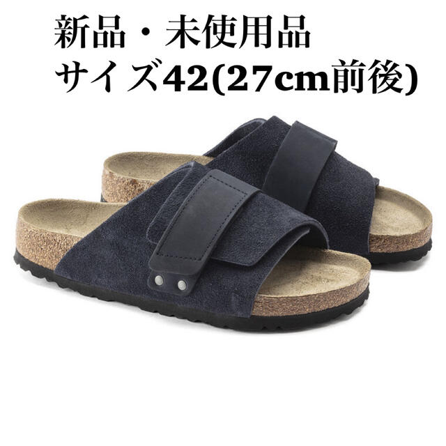 BIRKENSTOCK ビルケンシュトック Kyoto キョウト ネイビー