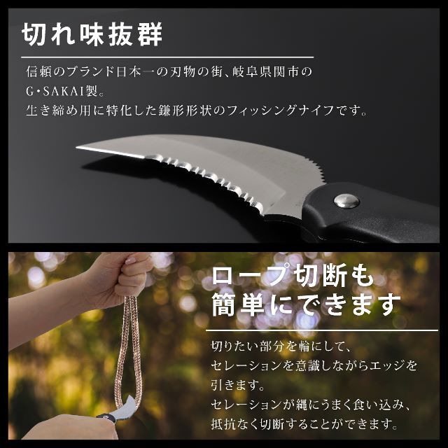 スポーツ/アウトドアサビナイフ9 関市 日本製 SAKAI サカイ シャークレイ 釣り フィッシング