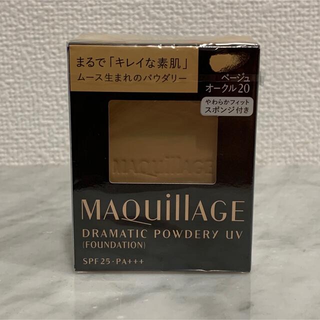 MAQuillAGE(マキアージュ)のベージュオークル20 パウダーファンデ 資生堂 マキアージュ UV  コスメ/美容のベースメイク/化粧品(ファンデーション)の商品写真