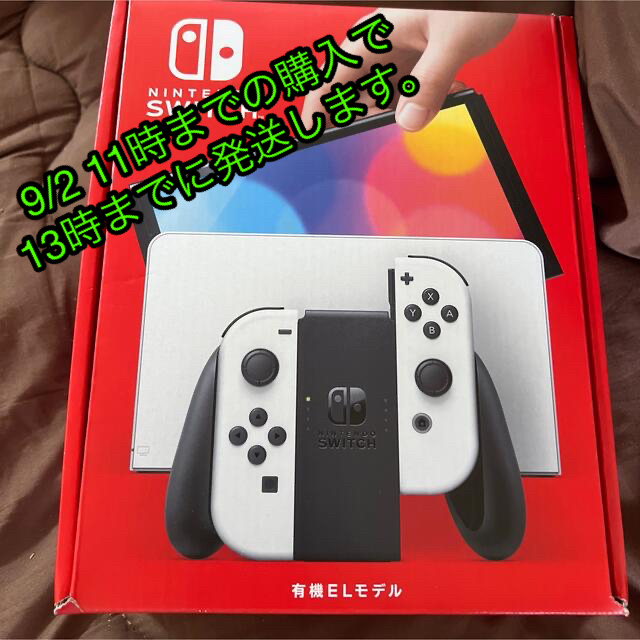 Nintendo Switch 有機ELモデル (〜9/2 11時)