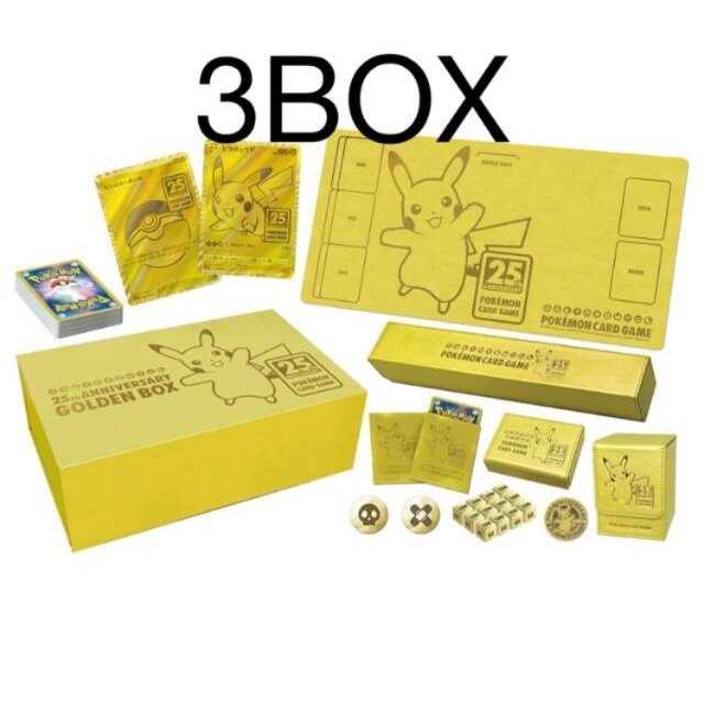 25thANNIVERSARY GOLDEN BOX  3BOX