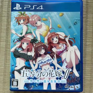 プレイステーション4(PlayStation4)の五等分の花嫁∬ ～夏の思い出も五等分～ PS4(家庭用ゲームソフト)