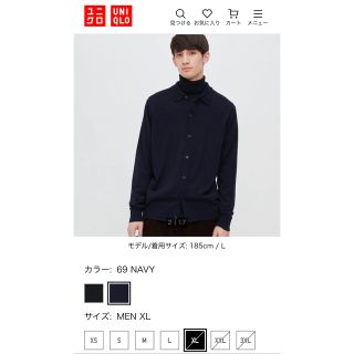 ユニクロ(UNIQLO)のエクストラファインメリノシャツカーディガン NAVY XL(カーディガン)