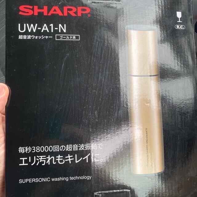 シャープ 超音波ウォッシャー ゴールド系 UW-A1-N(1台) シャープ 超音波ウォッシャー ゴールド系 UW-A1-N(1台)