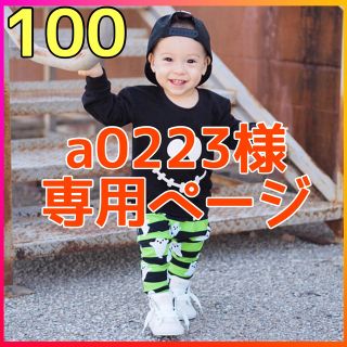 a0223様専用ページ男の子 ハロウィン 韓国 キッズ セットアップ 100(パジャマ)