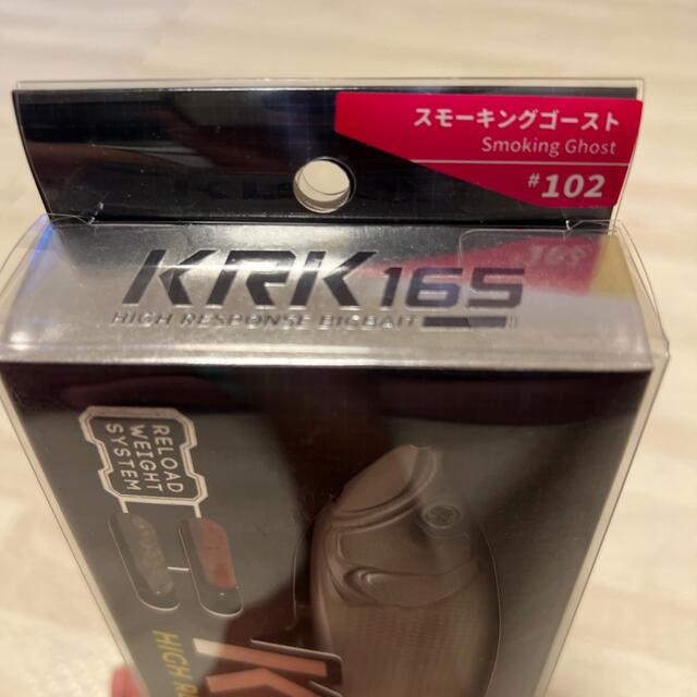 KAESU KRK165 スモーキングゴースト 1