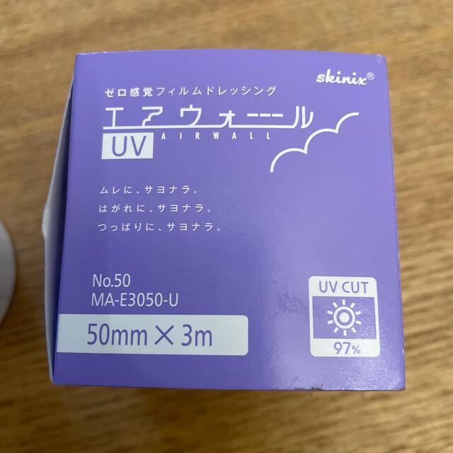 エアウォールUV NO.50　フィルムドレッシング　skinix UVカット その他のその他(その他)の商品写真