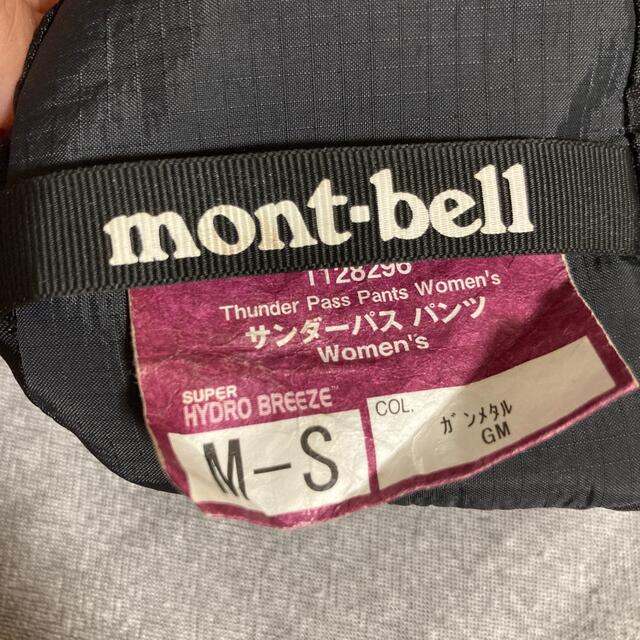 mont bell(モンベル)のモンベル  サンダーパスパンツ　レディース スポーツ/アウトドアのアウトドア(登山用品)の商品写真