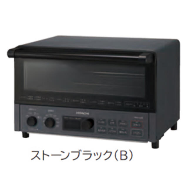 HITACHI オーブントースター ストーンブラック HMO-F200(B)