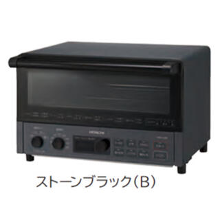 ヒタチ(日立)のHITACHI オーブントースター ストーンブラック HMO-F200(B)(その他)