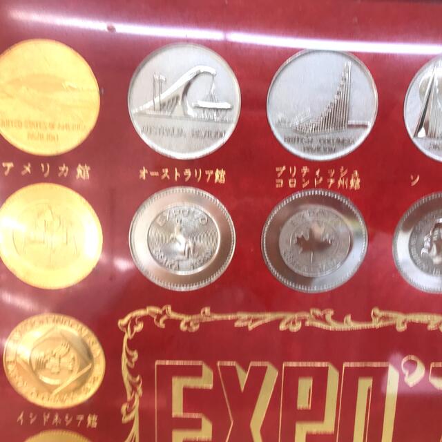 EXPO’70 日本万国博覧会　記念メダル エンタメ/ホビーのコレクション(その他)の商品写真