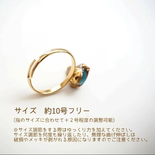 数量限定》アンティークブルー♡土星リング レディースのアクセサリー(リング(指輪))の商品写真