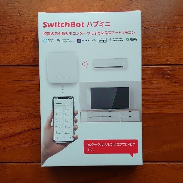 SwitchBot スイッチボット スマートホーム