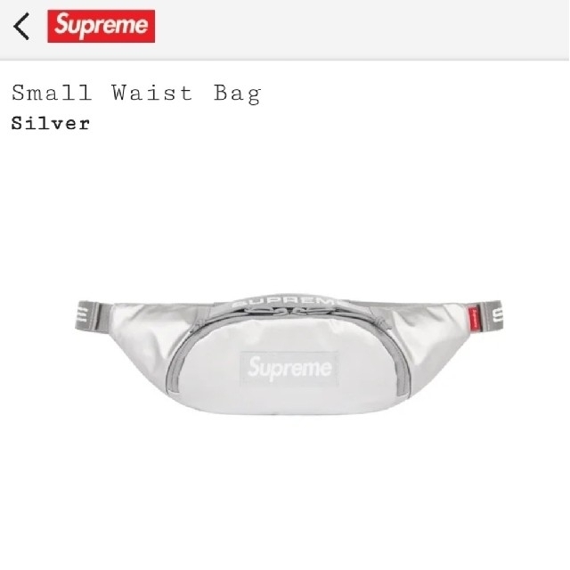 Supreme FW22 Small Waist Bag "Silver"