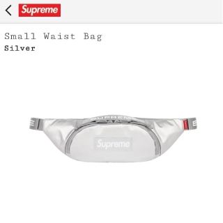 シュプリーム(Supreme)のSupreme FW22 Small Waist Bag "Silver"(ウエストポーチ)