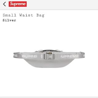 Supreme Small Waist Bag Silver FW22 - ウエストポーチ
