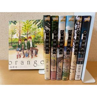 orange　1〜7巻　全巻セット　【完結】　他1冊付き(青年漫画)