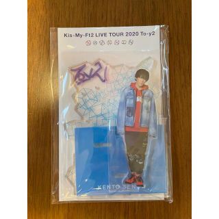 キスマイ(Kis-My-Ft2) アクリル アイドルグッズの通販 300点以上 キスマイ(Kis-My-Ft2) アクリル アイドルグッズの通販 300点以上