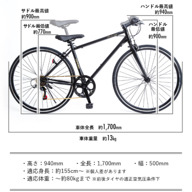 新品★送料無料　クロスバイク　シマノ6段ギア　700×28c　レッドリム