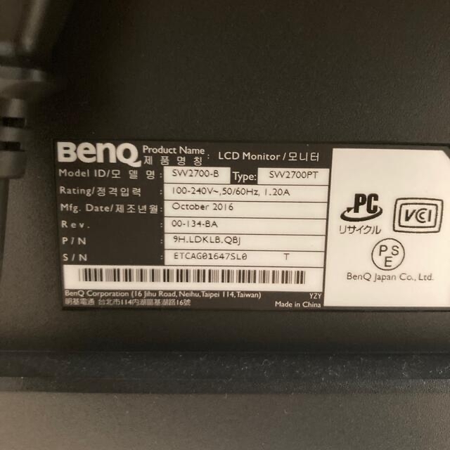 BenQモニター