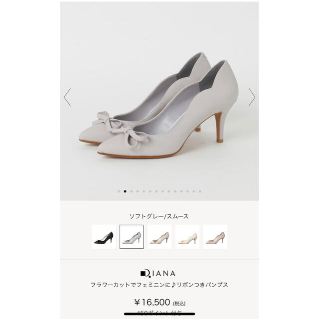今期DIANA オープントゥパンプス 今期DIANA オープントゥパンプス