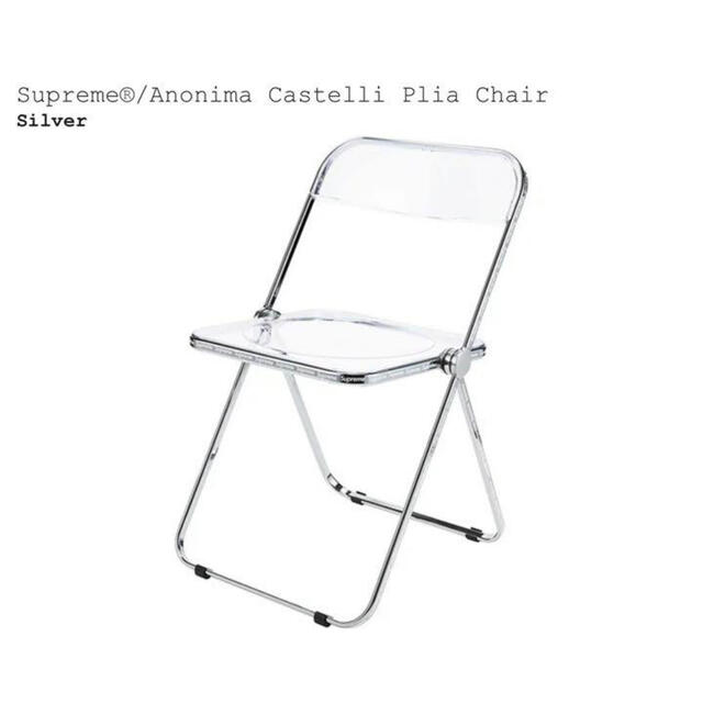 特徴折りたたみ可supreme Anonima Castelli Pilla Chair