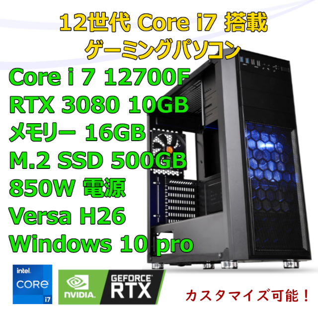 感謝価格】 はま様 専用 デスクトップ型PC - mgptt.ma 感謝価格】 はま様 専用 デスクトップ型PC - mgptt.ma