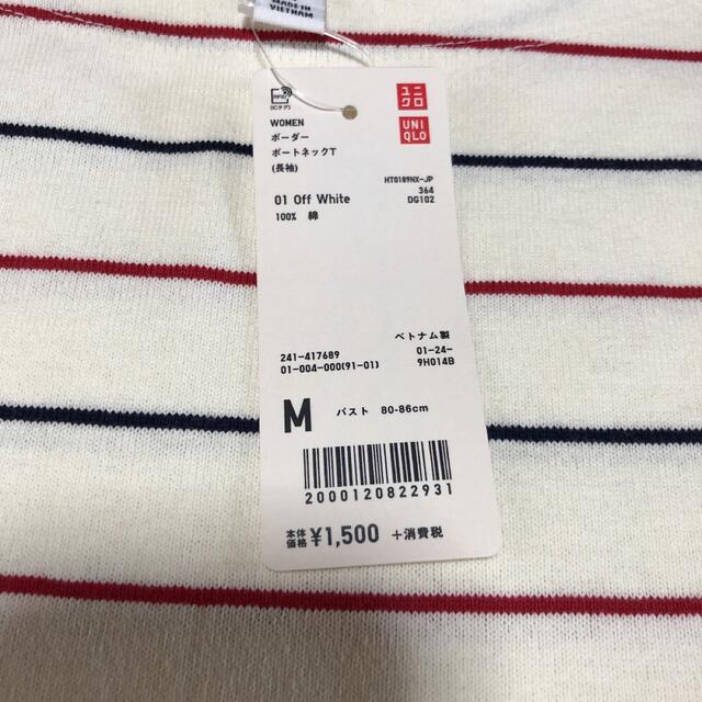 UNIQLO(ユニクロ)の未使用タグ付き　ユニクロ　ボーダーボートネックT(長袖)M レディースのトップス(カットソー(長袖/七分))の商品写真