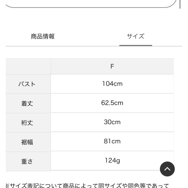 SM2 - sm2＊フリル切り替えフレンチスリーブブラウスの通販 by natural｜サマンサモスモスならラクマ