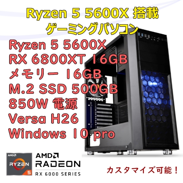 ゲーミングPC Ryzen 5 7600X/RTX3080Ti/M 2 SSD 500GB/メモリ 16GB/850W-