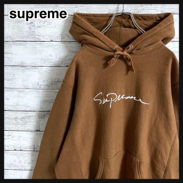 ません Supreme 筆記体ビッグロゴ刺繍 スウェット パーカー 黒 AlDrH