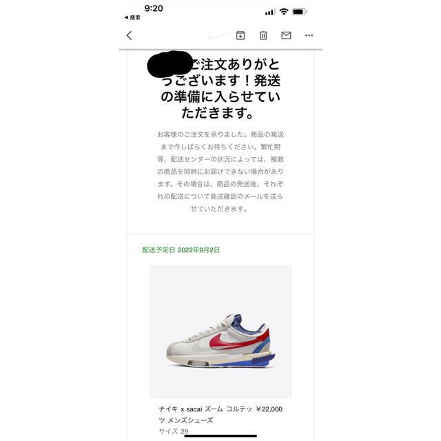 sacai Nike Zoom Cortez White and Red29cm - スニーカー