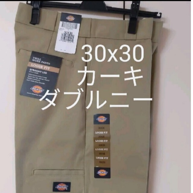 新品 30x30 KH ダブルニー ワークパンツ ディッキーズ カーキ